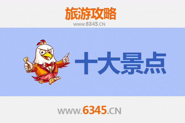 忻州五寨旅游攻略：五大必去景点推荐