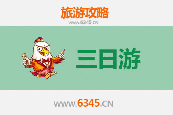 忻州五寨三日游攻略及预算：探秘晋北自然与人文瑰宝
