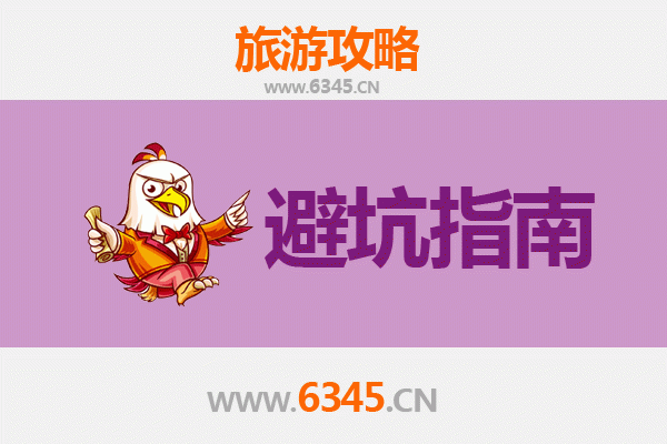忻州五寨旅游全攻略：资深博主亲测忠告与须知