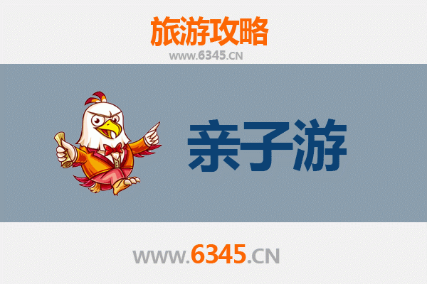 忻州五寨亲子游攻略：探索自然与文化的完美融合