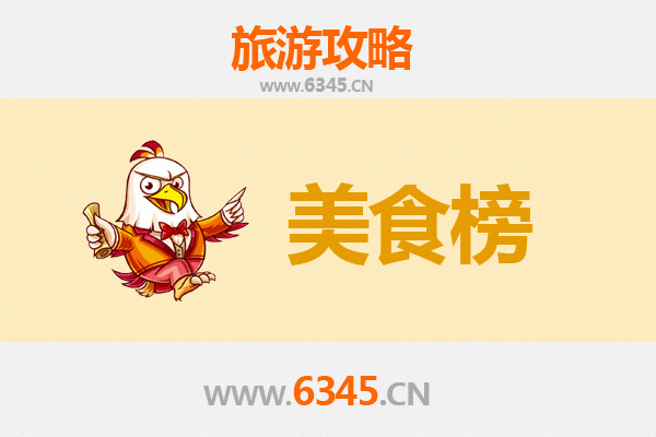忻州五寨美食排行榜前十名：舌尖上的晋北风味之旅