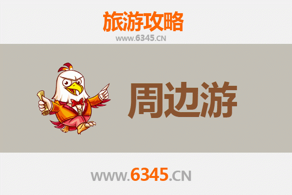 忻州五寨周边2-3天短途旅游攻略：探秘晋北自然与人文奇景