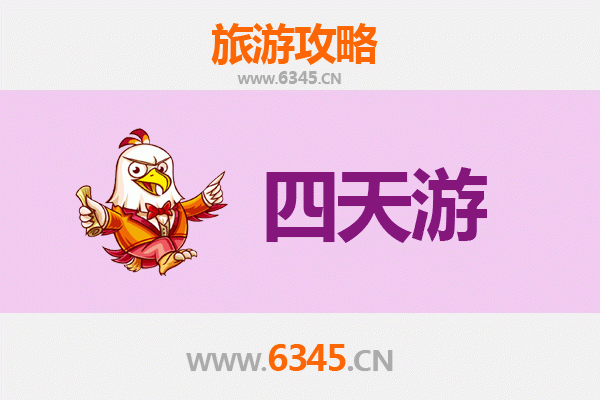忻州五寨四天三夜深度游攻略及预算指南