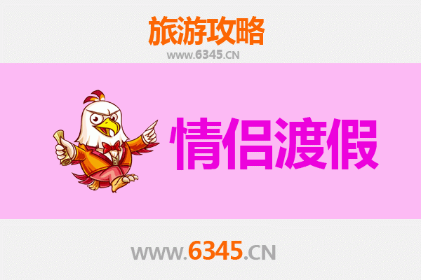 忻州五寨情侣浪漫之旅：山水间的私密时光
