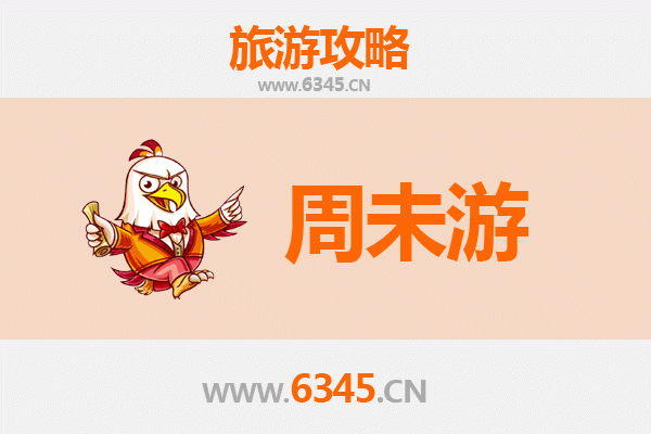 忻州五寨周末游攻略：探索晋北自然与人文的完美融合