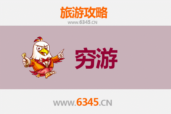 忻州五寨穷游攻略：一个人探索晋北风情的低成本之旅