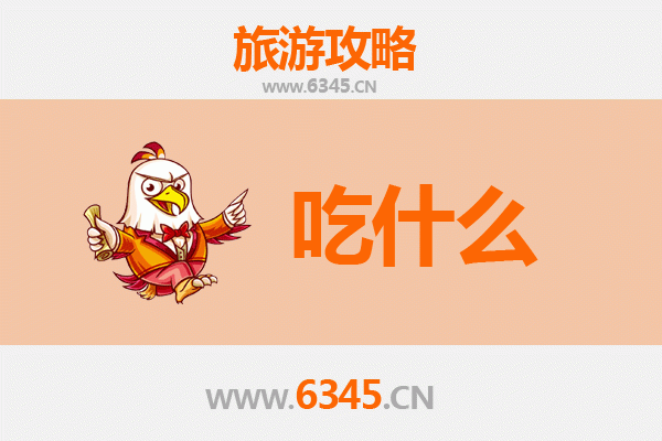 忻州五寨美食必吃清单：舌尖上的晋北风味之旅